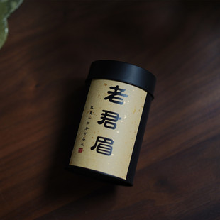 上新 2025老君眉武夷岩茶稀有名枞大红袍50克