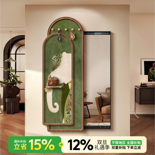 中古风大象洞洞板隐形穿衣镜隐藏式全身镜暗藏式玄关镜子装饰挂画