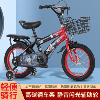 新款赛罗自行车奥特曼男童儿童三四五六七八岁脚踏车带辅助轮礼物