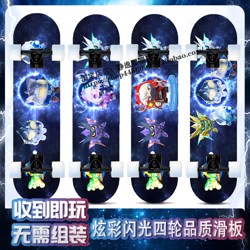 蛋仔派对双面图案奥特曼儿童