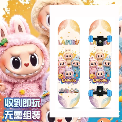 拉布布labubu女孩四轮闪光