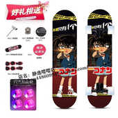 柯南四轮滑板车6一12岁双翘板儿童初学者专业滑板男孩男女生闪光