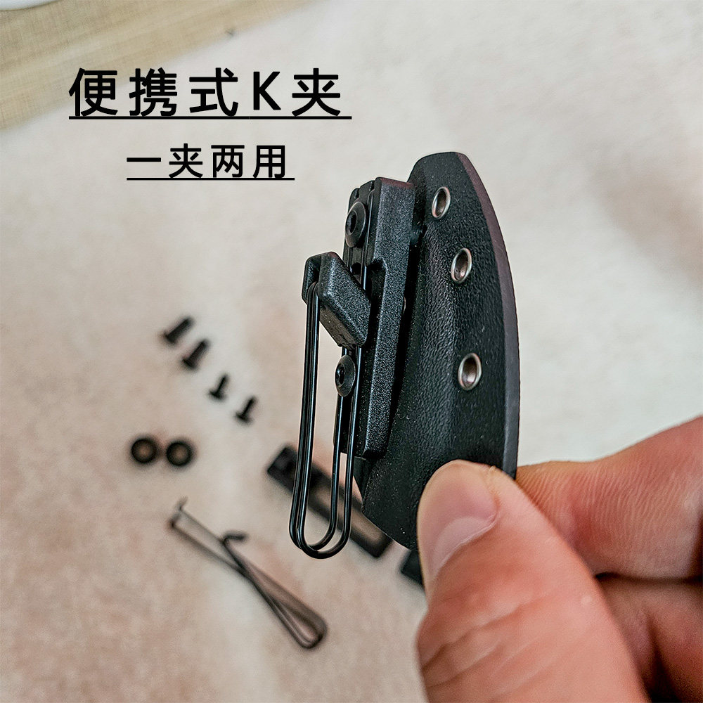 双用携行K夹 K鞘DIY口袋夹腰带夹 刀鞘皮鞘配件图片