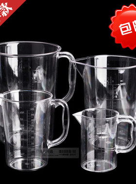 加厚亚克力塑料量杯500ml带刻度PC量壶1000ml 实验室耐热奶茶店用