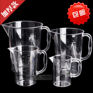 加厚亚克力塑料量杯500ml带刻度PC量壶1000ml 实验室耐热奶茶店用