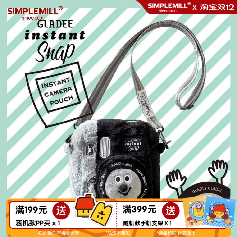 朴坊GLADEE拍立得相机包毛绒