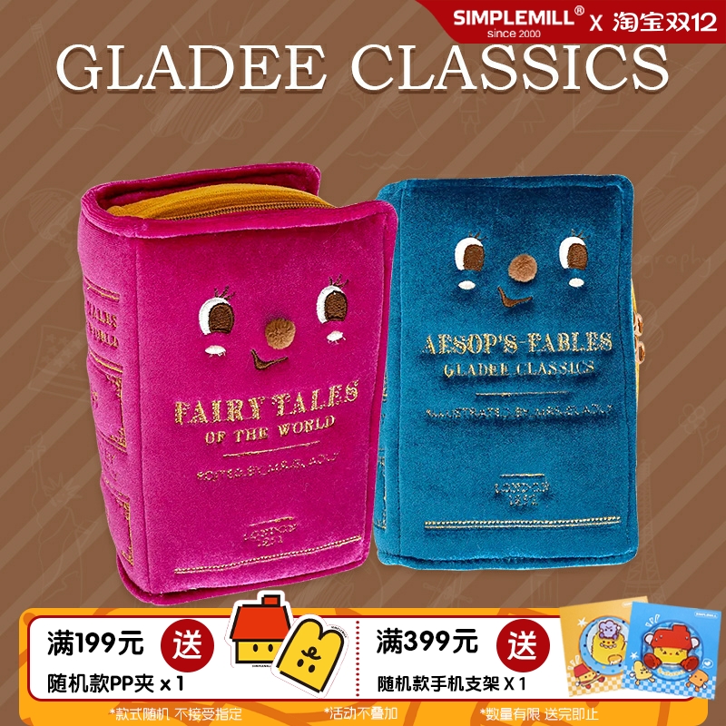 可爱日本GLADEE复古书本笔袋