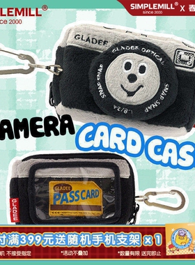 朴坊GLADEE复古相机卡包可爱毛绒零钱收纳包抽拉挂件CCD相机便携