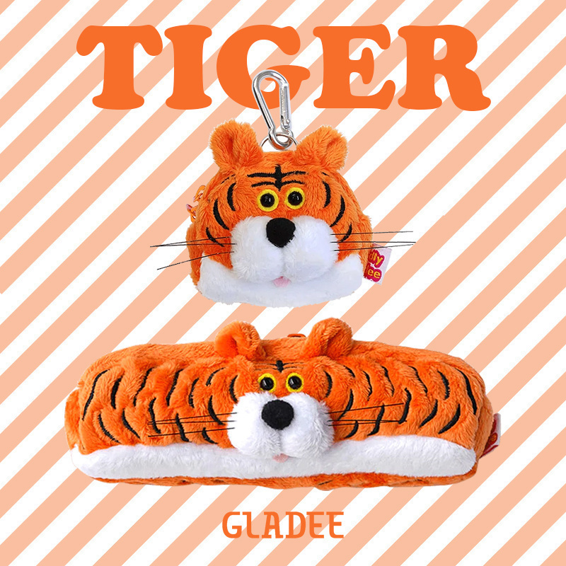 日本正版GLADEE老虎毛绒笔袋