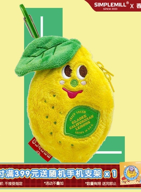 朴坊新品GLADEE新鲜柠檬迷你毛绒包挂耳机套苹果AirPods pro保护套收纳包原创设计LEMON