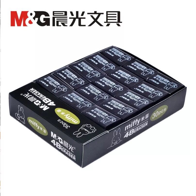 正品晨光学生橡皮96312米菲绘图
