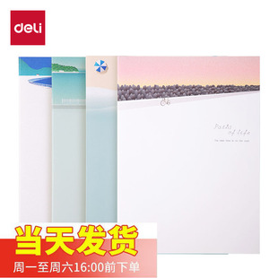 得力FB540缝线本B5笔记本卡通清新初高中小学生作业本记事本40张