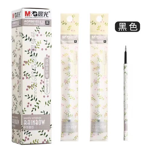 晨光按动全针管笔芯0.35mm