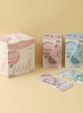 晨光l-CLEAN耐摔修正带白色30m学生大容量马卡龙外观76501新 包邮