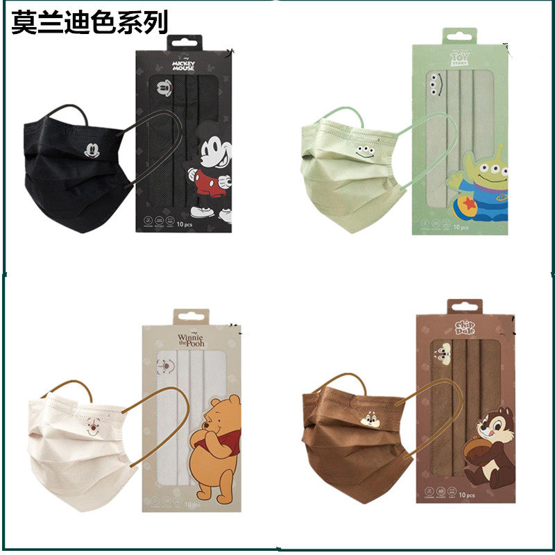 网红迪士成人儿童黑色口罩素色莫兰迪卡通三眼仔米奇图案女高颜值