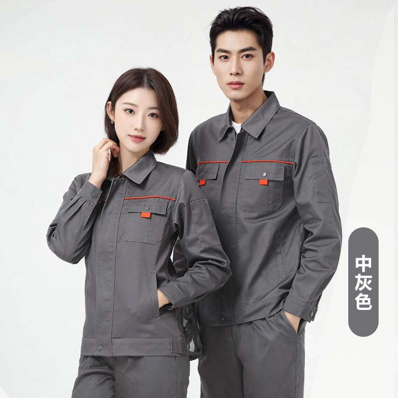 高品质春秋长袖工作服套装男劳保服车间汽修厂服工地劳动工装定做