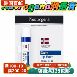【韩国直邮】Neutrogena露得清润唇膏修护男女护唇保湿滋润补水