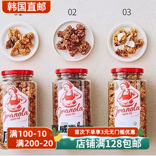 韩国直邮granola house手制麦片300g/桶原味苹果肉桂椰果巧克力味