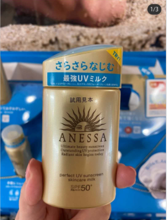 安热沙防晒霜60ml