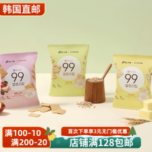 宾格瑞99卡路里薯片苹果肉桂味
