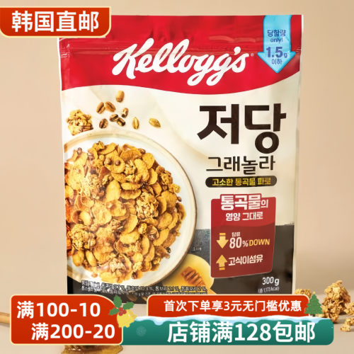 Kellogg