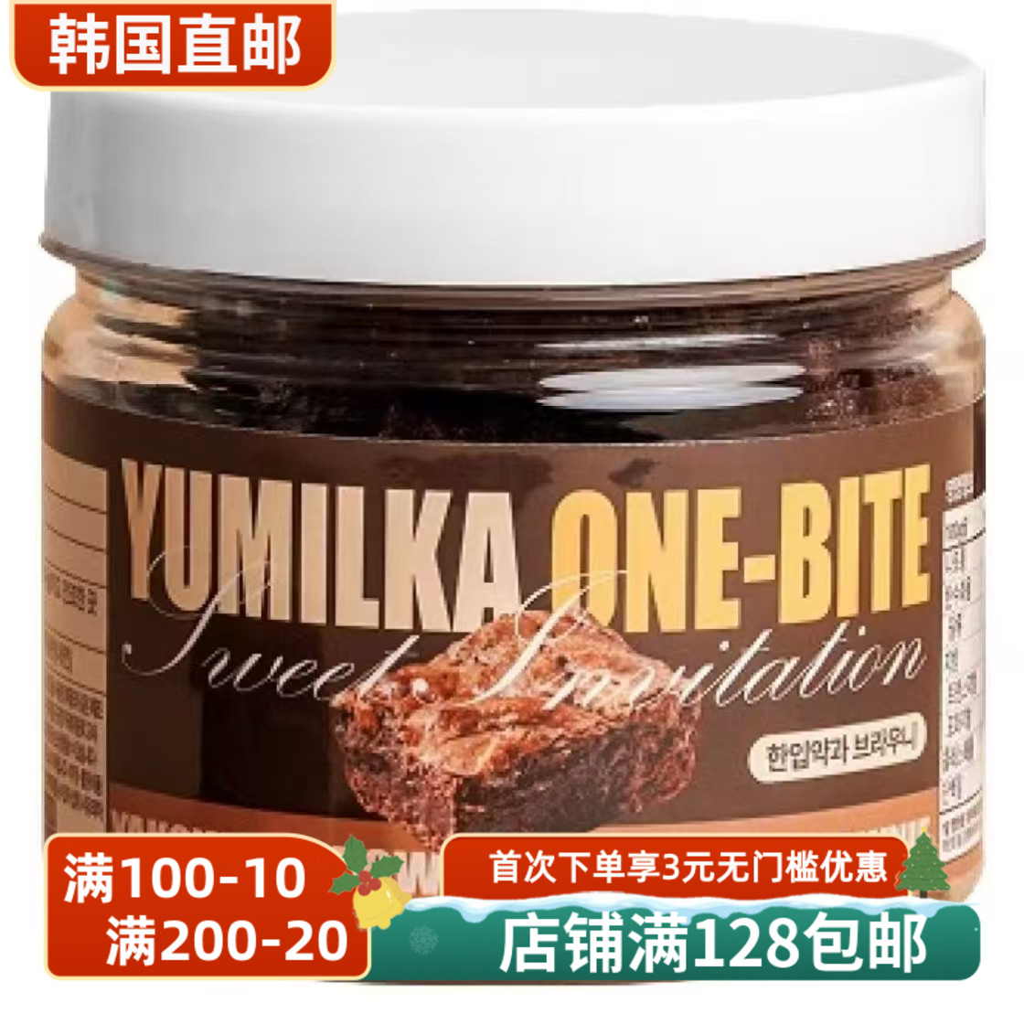 布朗尼蛋糕早餐零食巧克力蛋糕
