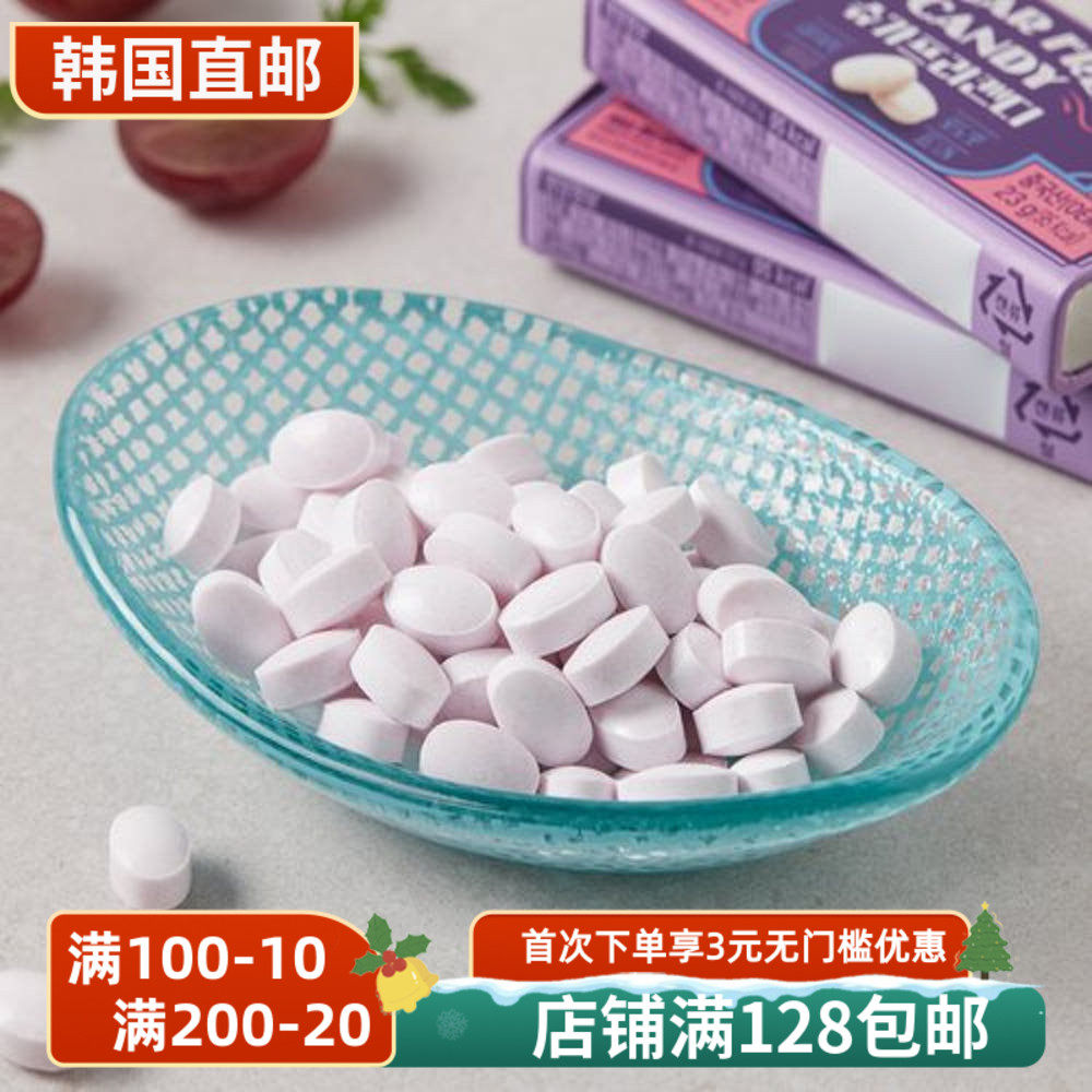 零糖低卡葡萄味糖果水果味零食
