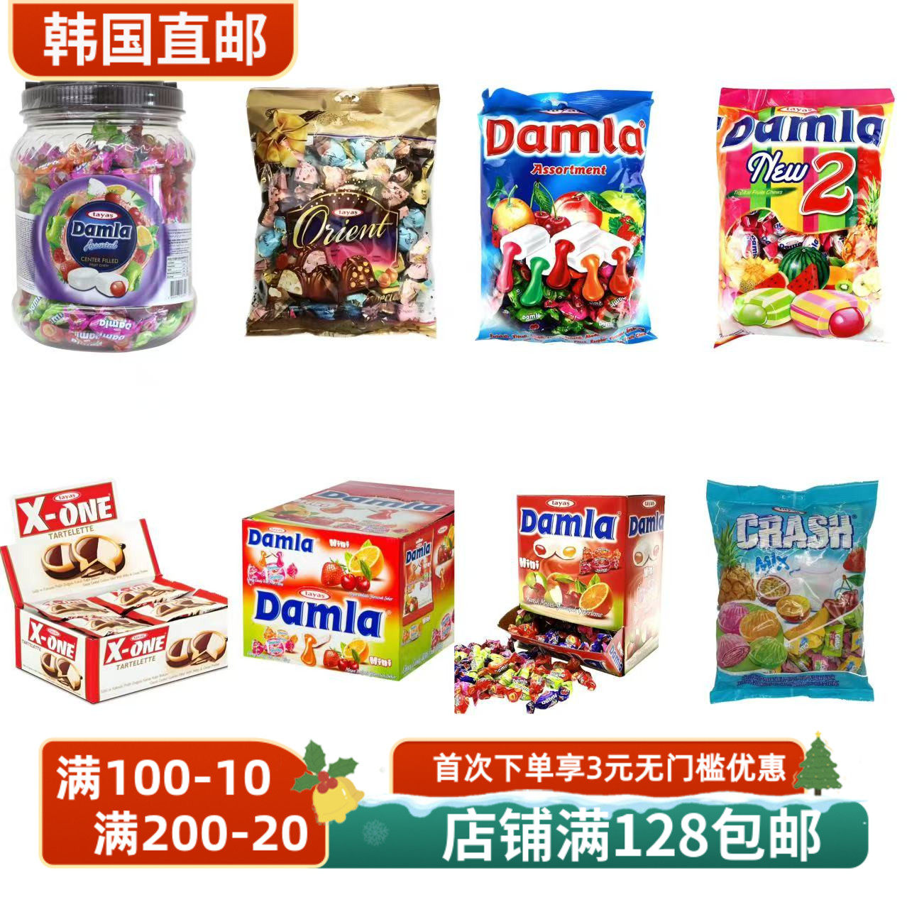 tayas草莓橙子樱桃苹果混合糖