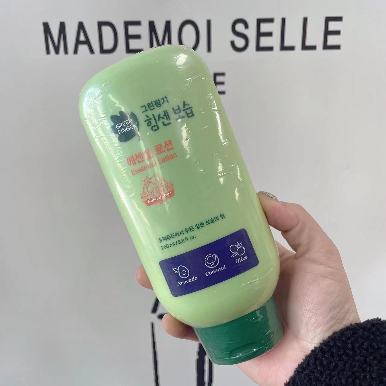 韩国直邮greenfinger绿手指宝宝乳液儿童润肤乳身体乳新生儿260ml