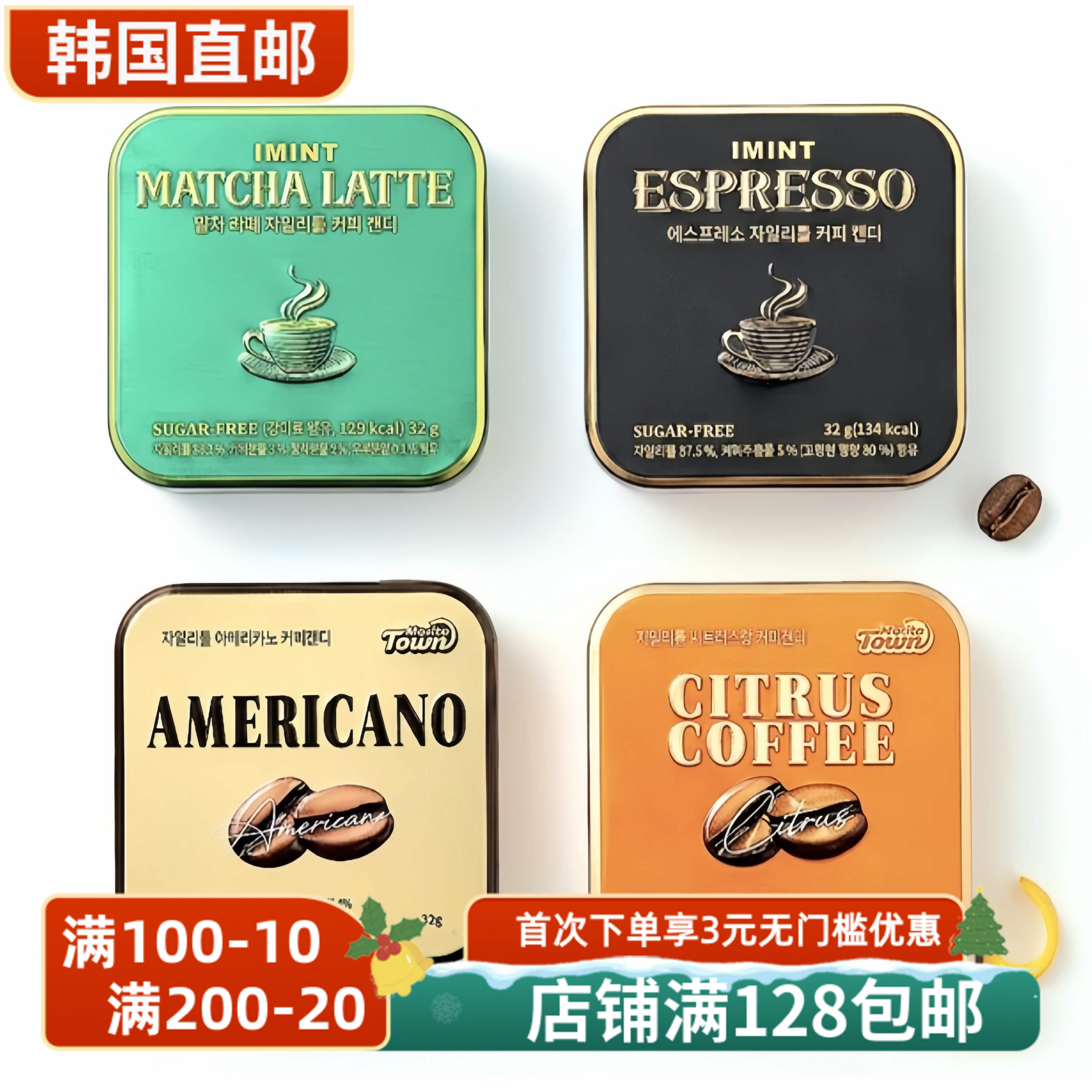 GS美式咖啡糖0蔗糖铁盒32g