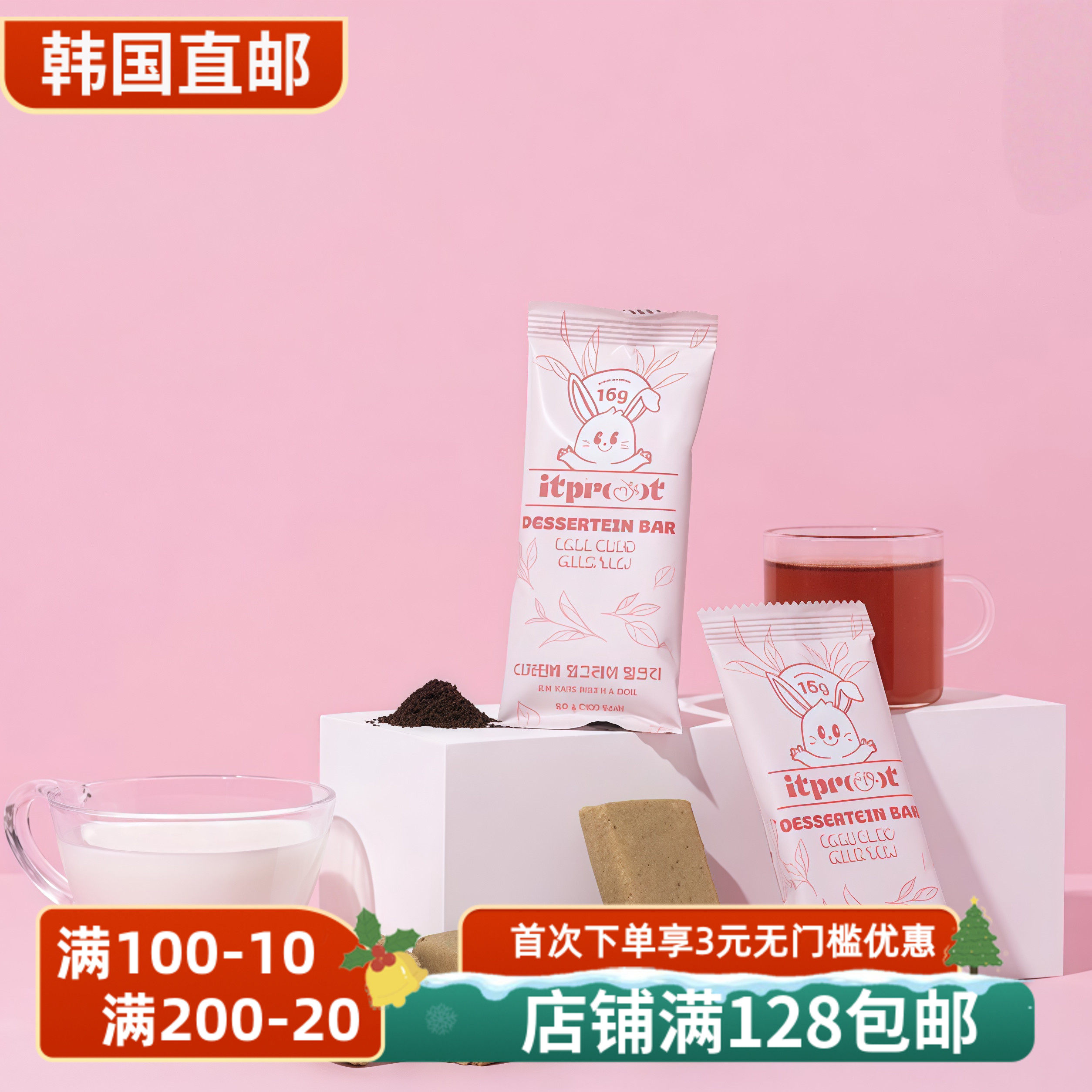 蛋白棒麦片能量棒膳食纤维丰富