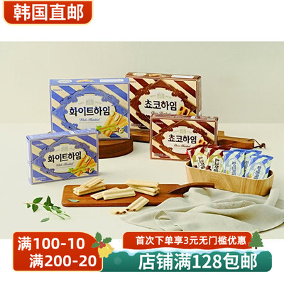 可拉奥crown巧克力牛奶榛子夹心