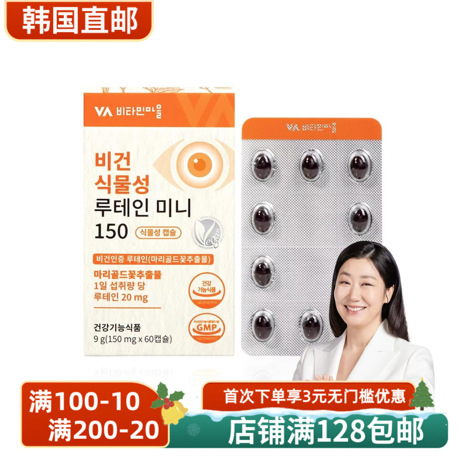 叶黄素金盏花提取物视疲劳