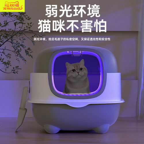 猫砂盆防臭全封闭式超大号防外溅