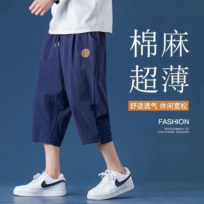 七分裤男刺绣亚麻中裤夏季薄款休闲裤潮流宽松哈伦裤中国风棉麻