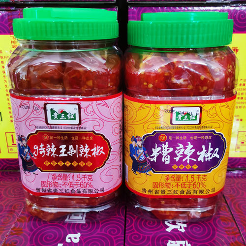 贵三红姜蒜糟辣椒贵州省遵义农家特产酸剁辣鱼头调味作料瓶装 - 封面