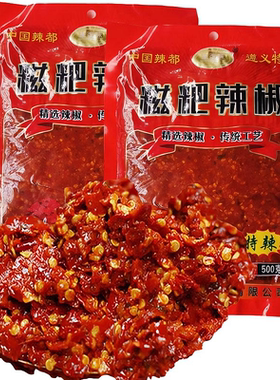 糍粑辣椒炒鸡制辣椒油地域特产
