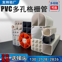 PVC四孔格栅管 九孔格栅管 pe六五单孔方管 通讯线缆地埋保护套管