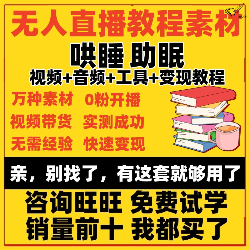 抖音白噪音深夜睡眠雨声助眠无人直播间素材解压背景视频音乐教程