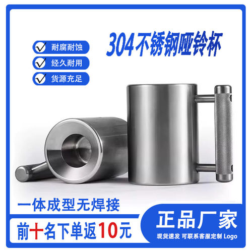 超重八公斤哑铃水杯10kg不锈钢304健身杯8kg杯子6kg水壶健身礼物