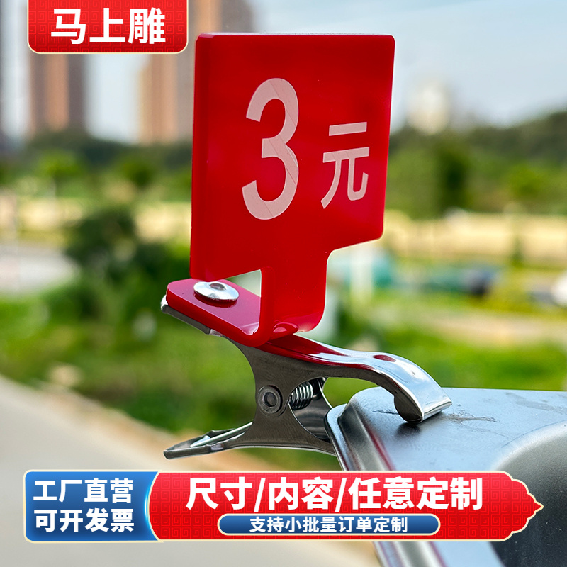 食堂快餐可旋转烧烤档口标签