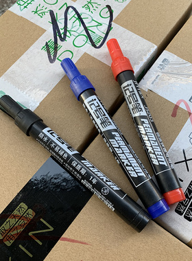 黑色  蓝色 红色快递物流记号笔 油性不可擦粗头大头笔马克笔批发