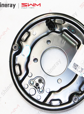 华晨金杯S3S2新海豚EVT3LEV后制动器总成后刹车底板带分泵带刹片