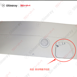 金杯小海狮X30 新海狮X30L原厂前门后门中门尾门背门内饰板装饰板