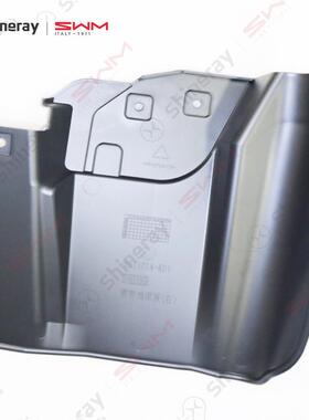 华晨鑫源金杯T5S前轮挡泥板T5LEV金卡S6后双轮挡泥板双胎挡泥皮