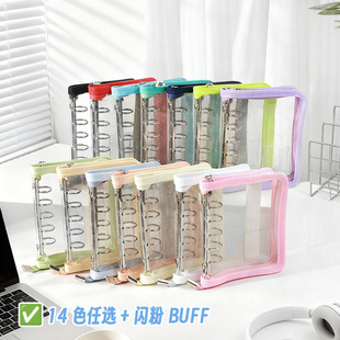 M5拉链彩夹5孔活页透明闪粉PVC软壳外壳拍立得小卡收纳包边手账本