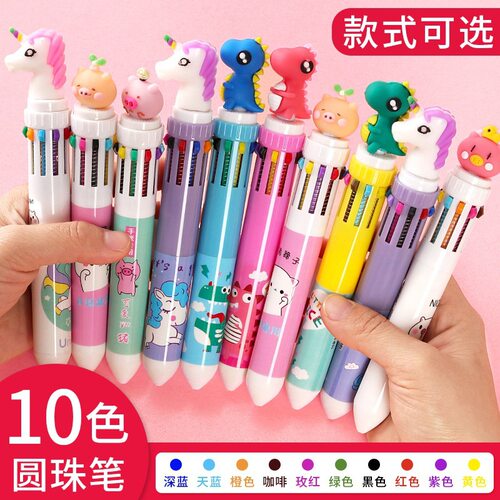 十色圆珠笔创意手账多色笔学生学习用品卡通办公文具奖品小礼物