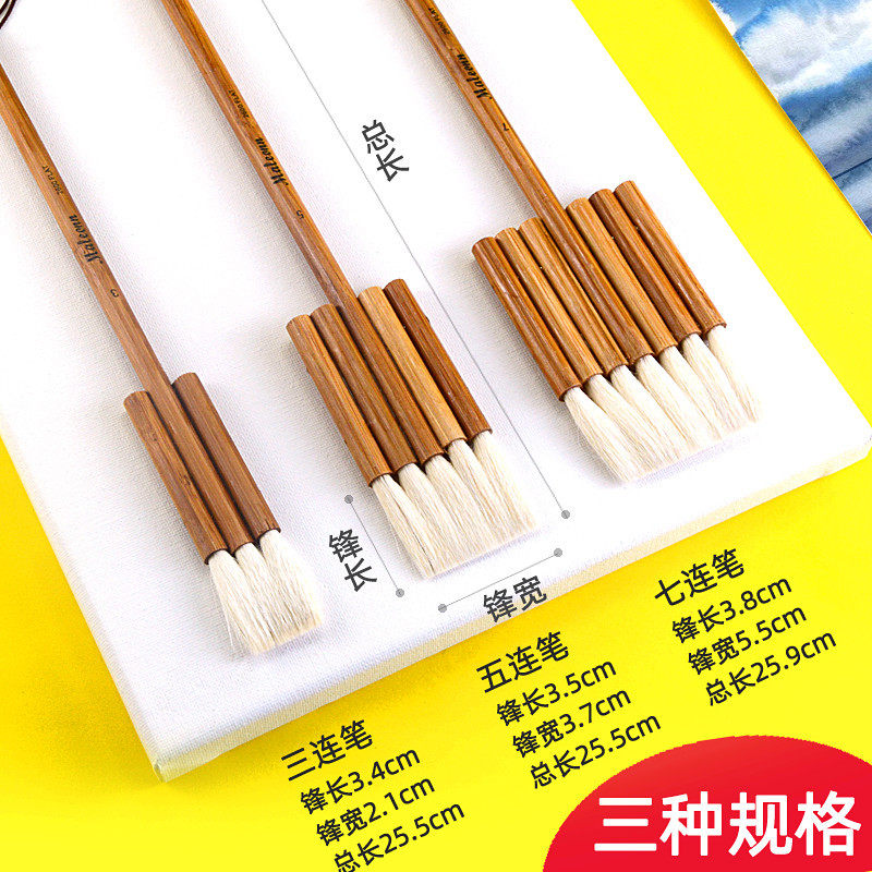 羊毛连排笔 水彩排刷国画毛笔画笔刷 画画颜料刷子板刷软毛底纹刷,文具电教/文化用品/商务用品,其它,淘宝优惠券,粉丝福利购,淘宝优惠卷
