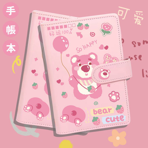 草莓熊可爱手账本笔记本二次元高颜值初中生ins风日记本学生