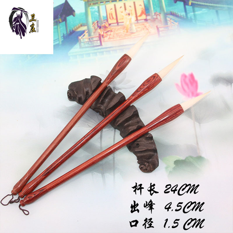 卫庄红木杆纯羊毫毛笔 大中小羊毫国画行书行草隶书毛笔